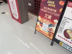 -宴全牛粤来越牛潮汕鲜牛肉火锅(海州万达广场店)