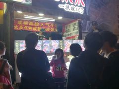 -降龙爪爪(建设路2店)