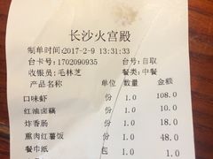 -火宫殿湖南特产超市(坡子街店)