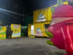 -榴莲BB 四季果园
