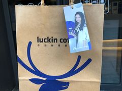 -瑞幸咖啡(石榴中心店)