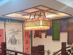 -那家老院子东北菜·饺子·小鸡炖蘑菇(艳华街店)