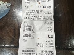 -静海楼(学田店)