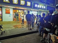 门面-前进5路汉堡炸鸡(前进五路店)