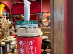 -陈学正酸梅汤(大学习巷店)