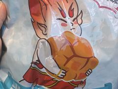 -半天妖烤鱼(海梦一方店)