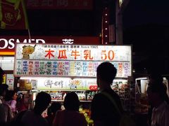 -六合夜市