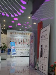 -江油茗汇整形医院