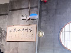 -花悦豆香
