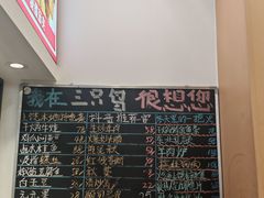-三只鸟本地特色菜馆(上饶总店)