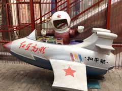 -和平菓局(王府井店)