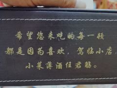 -美味居(古城店)