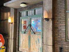 -和平菓局(王府井店)