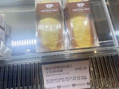 -喜马拉雅森(运河汇1958店)