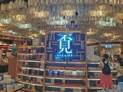 -覔书店(壹方城店)
