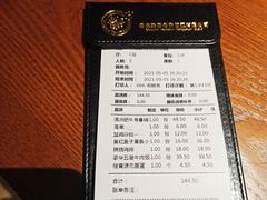 -二丁目食堂(浑南花园城店)