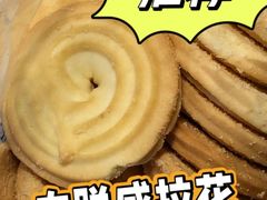 -老大昌(淮海中路店)