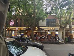 -米店·云南菜(南门店)