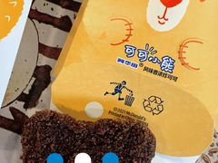 -麦当劳(杭州西湖银泰百货店)