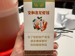 -老长沙龙虾馆·聚会餐厅(白石洲店)