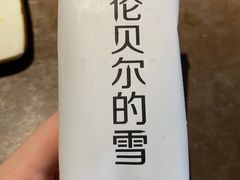 -很久以前羊肉串(南京路第一百货店)
