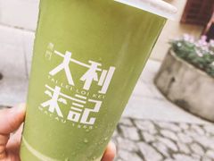 -大利来记餐厅(大三巴店)