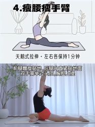 -归位瑜伽＆普拉提馆