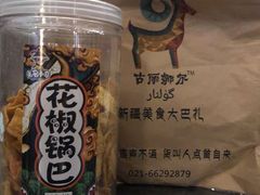 -盒马鲜生(金桥国际广场店)
