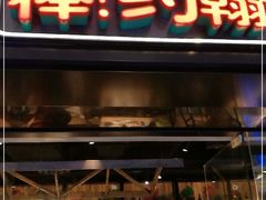 门面-棒约翰比萨·意面(张江长泰店)