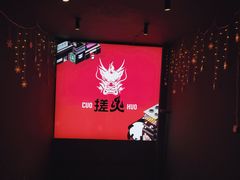 -搓火大都会(广安门总店)