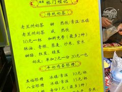 -桥门程记(兰州南关夜市店)