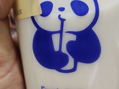 -茶百道(五山店)