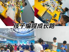 -童程童美·信息学竞赛·乐高机器人编程(萝岗校区)