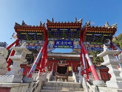 -五台山风景名胜区