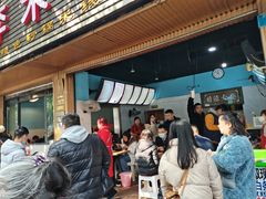 门面-李米线(总店)