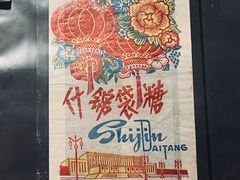 -徐汇艺术馆
