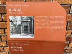-大馆(前中区警署建築群)