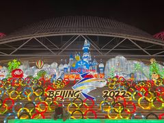 -沈阳奥体冰雪嘉年华