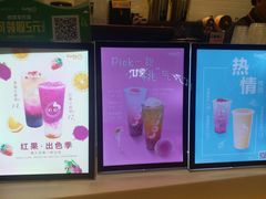 -CoCo都可(嘉定日月光店)