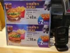 -麦当劳(合肥之心城店)