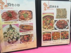 -横岗朋仔餐厅