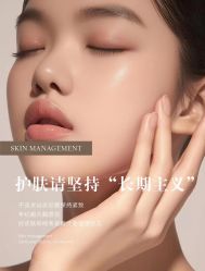 -春田皮肤管理中心品牌旗舰店