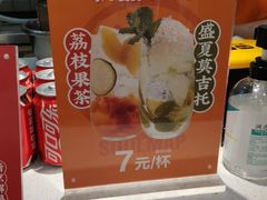 -流浪地图剁椒卤汁拌饭(未来城购物广场店)
