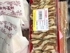 -百年义利(北兴路店)