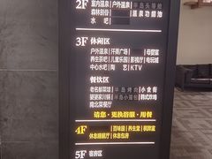 -清河半岛温泉度假酒店