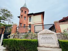 -青岛德国监狱旧址博物馆