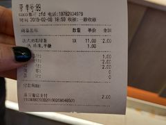 -CoCo都可(新街店)