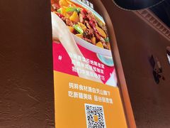 -谷丽麦馕新疆菜·清真(步步高梅溪新天地店)