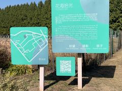 -嘉北郊野公园