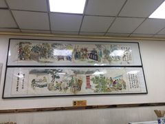 -薛昌利大米面皮(南关正街店)